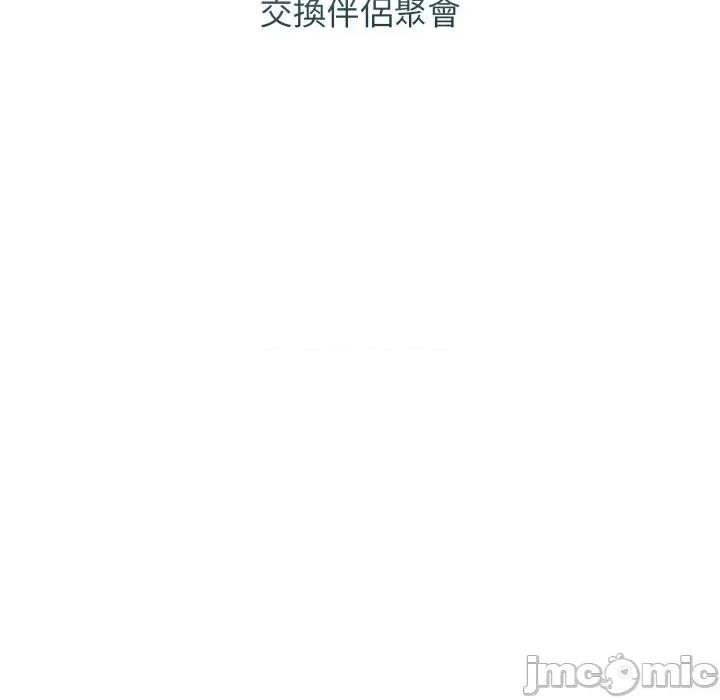 那些秘密小故事 那些秘密小故事 4 第180页