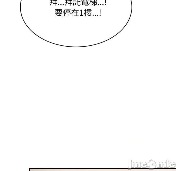那些秘密小故事 那些秘密小故事 5 第7页