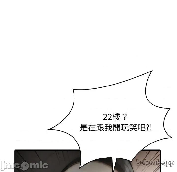 那些秘密小故事 那些秘密小故事 5 第9页
