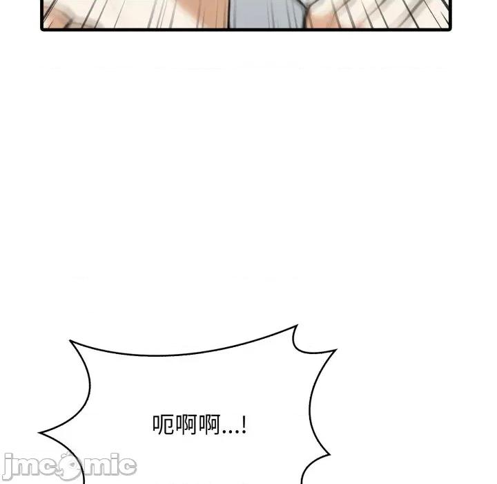 那些秘密小故事 那些秘密小故事 5 第11页