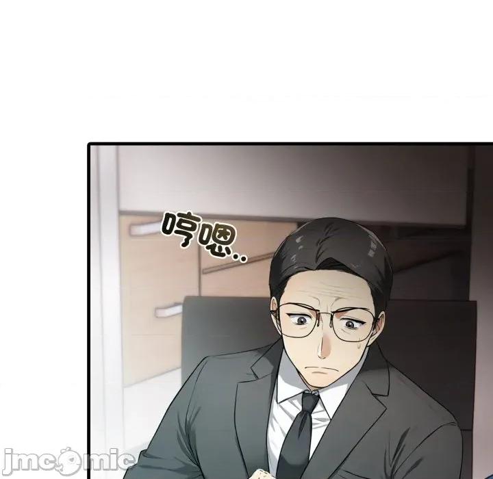 那些秘密小故事 那些秘密小故事 5 第17页