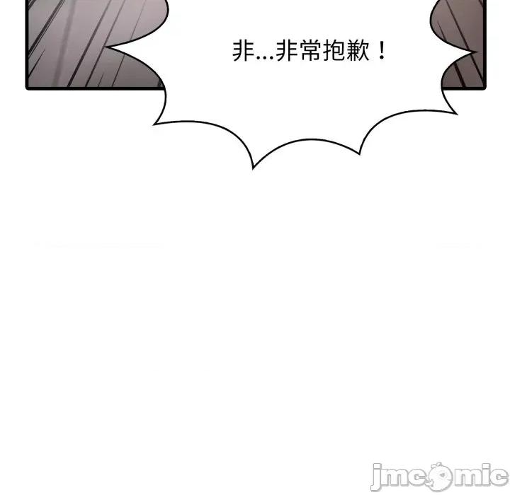 那些秘密小故事 那些秘密小故事 5 第21页
