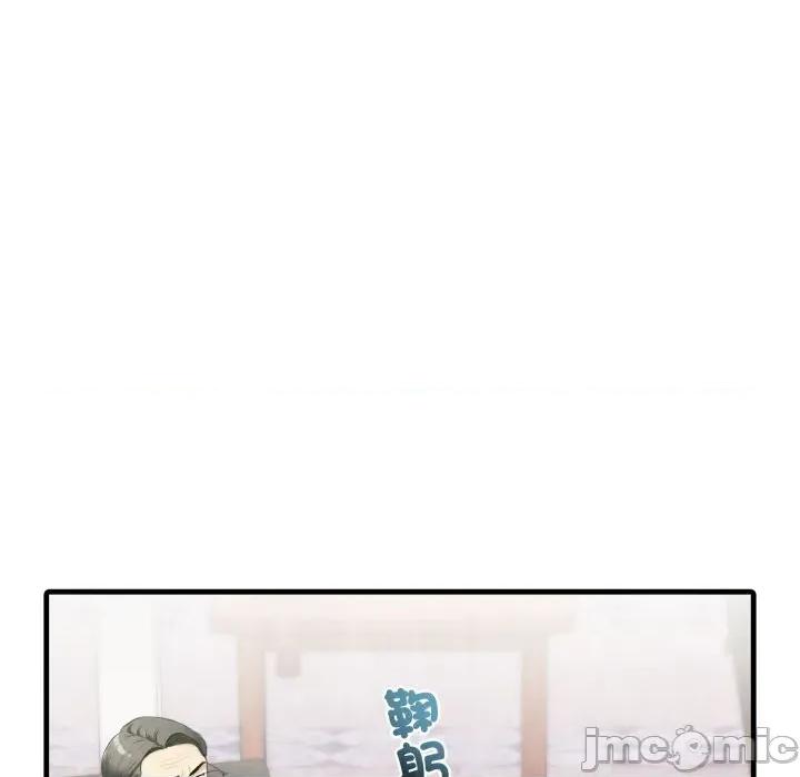 那些秘密小故事 那些秘密小故事 5 第25页