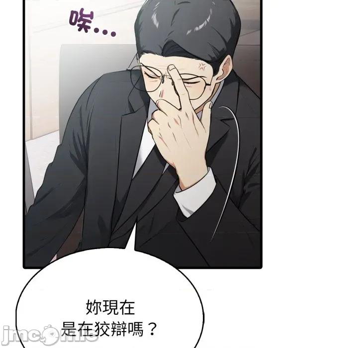 那些秘密小故事 那些秘密小故事 5 第28页