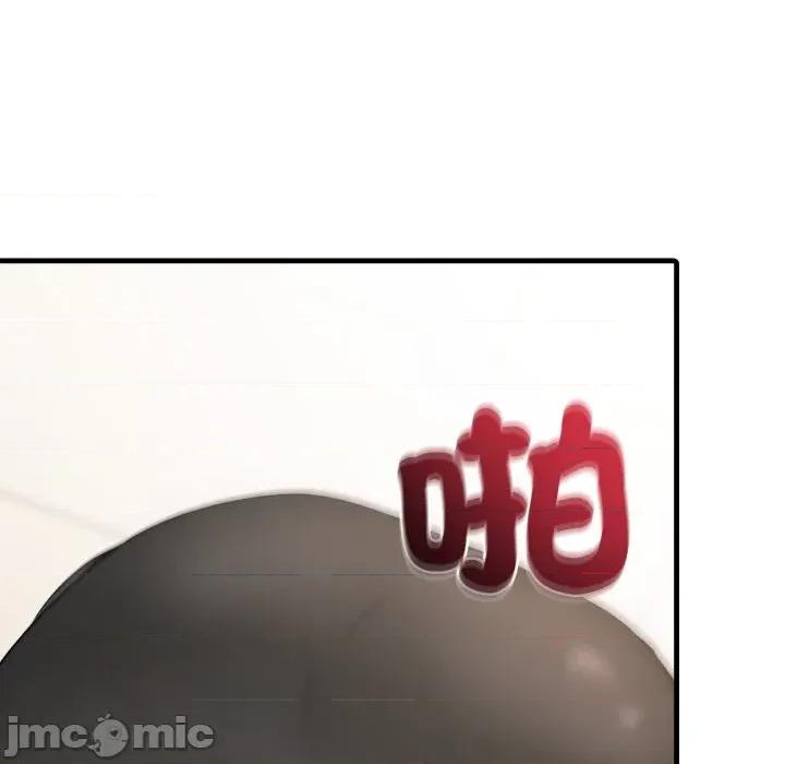 那些秘密小故事 那些秘密小故事 5 第46页