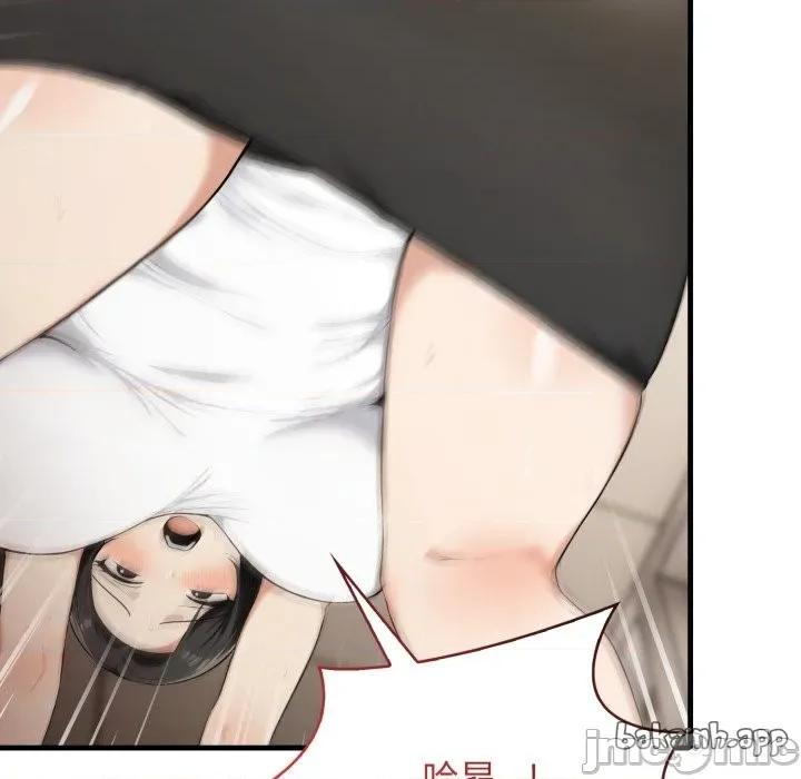 那些秘密小故事 那些秘密小故事 5 第47页