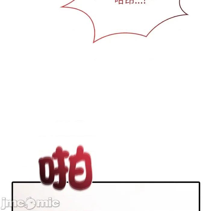 那些秘密小故事 那些秘密小故事 5 第48页