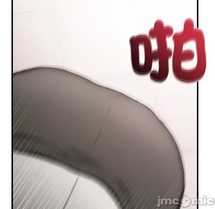 那些秘密小故事 那些秘密小故事 5 第49页
