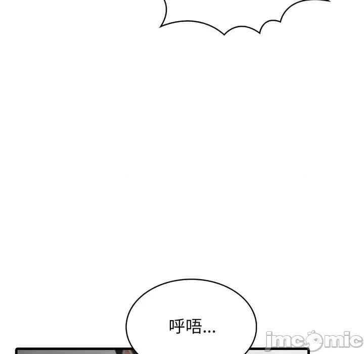 那些秘密小故事 那些秘密小故事 5 第58页