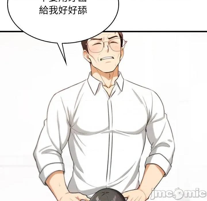 那些秘密小故事 那些秘密小故事 5 第61页