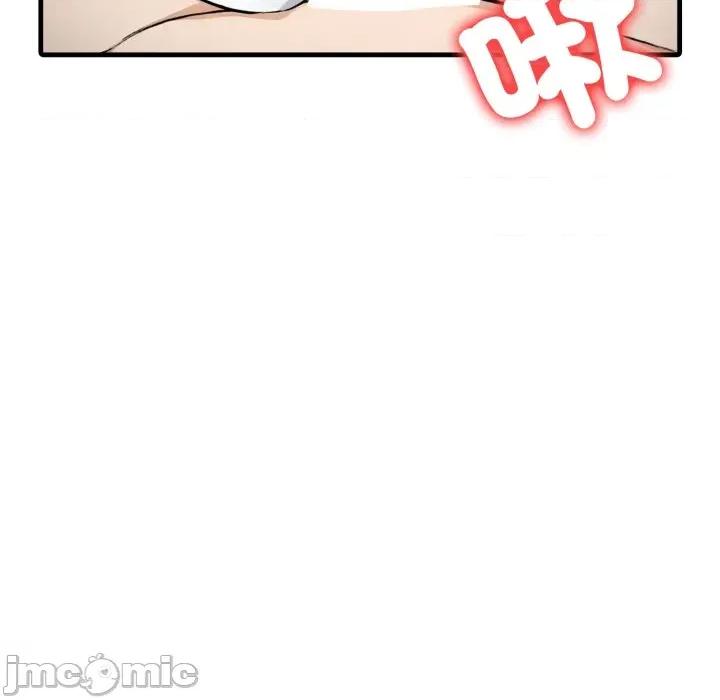 那些秘密小故事 那些秘密小故事 5 第65页