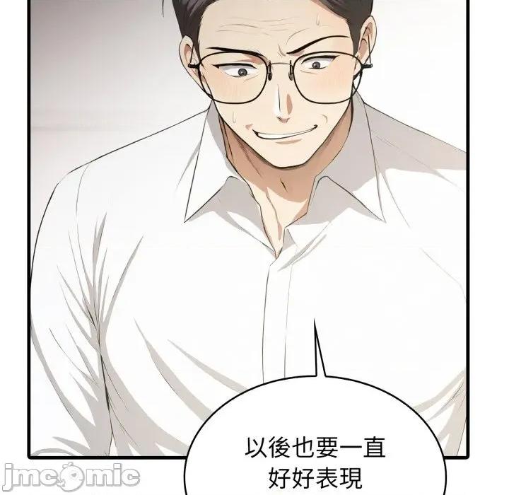 那些秘密小故事 那些秘密小故事 5 第70页