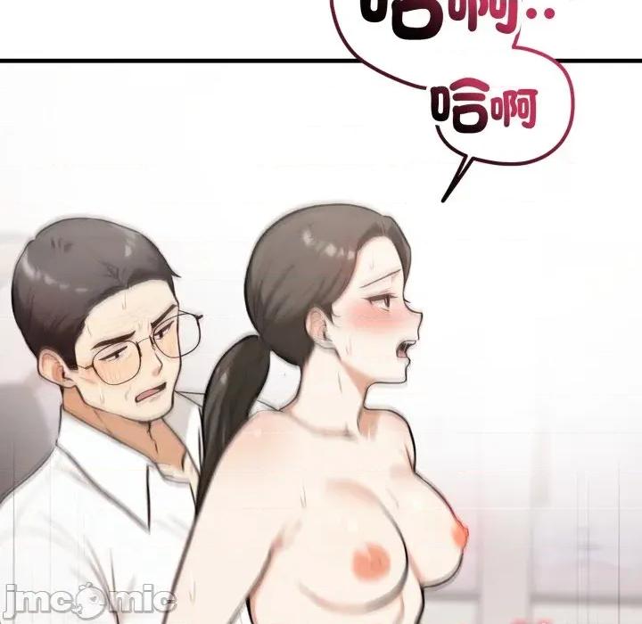那些秘密小故事 那些秘密小故事 5 第78页