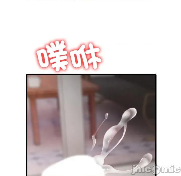 那些秘密小故事 那些秘密小故事 5 第89页