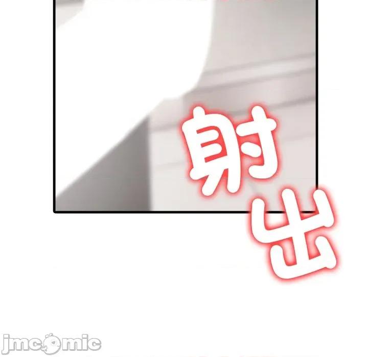 那些秘密小故事 那些秘密小故事 5 第90页