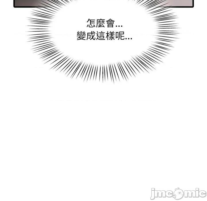 那些秘密小故事 那些秘密小故事 5 第106页