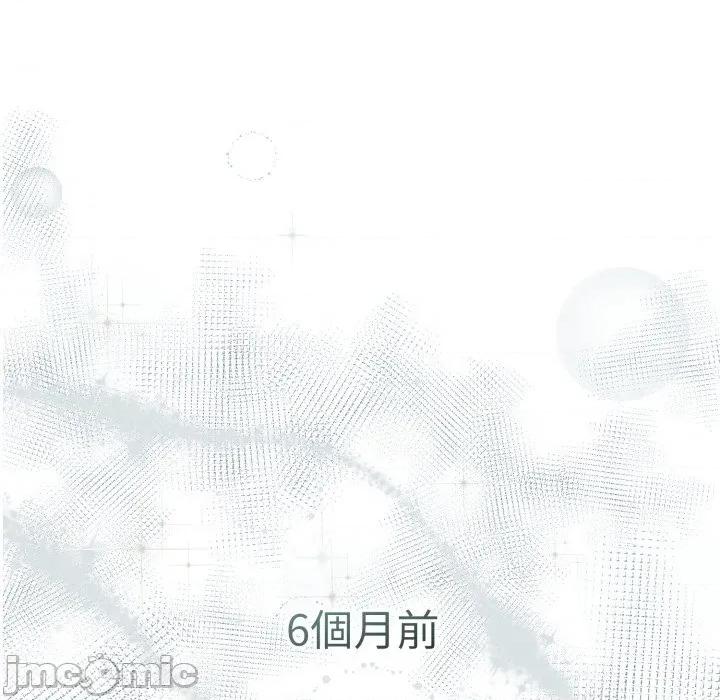 那些秘密小故事 那些秘密小故事 5 第110页