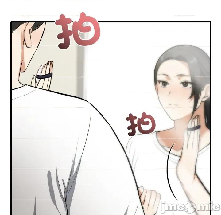 那些秘密小故事 那些秘密小故事 5 第114页