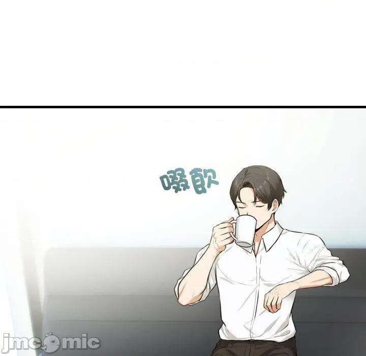 那些秘密小故事 那些秘密小故事 5 第116页