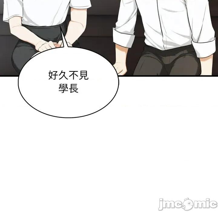 那些秘密小故事 那些秘密小故事 5 第121页