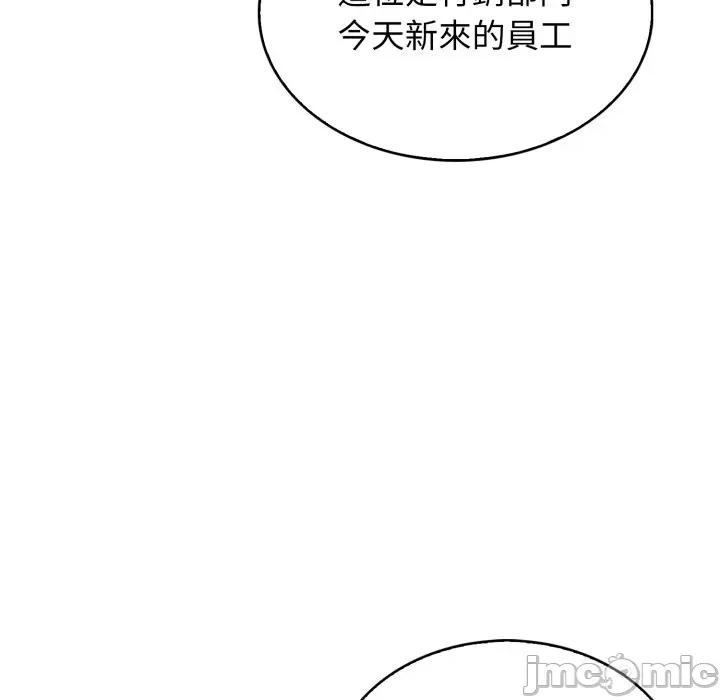 那些秘密小故事 那些秘密小故事 5 第137页