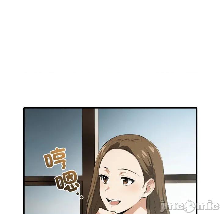 那些秘密小故事 那些秘密小故事 5 第142页