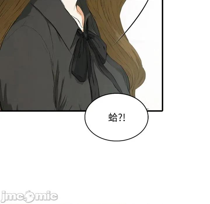 那些秘密小故事 那些秘密小故事 5 第160页
