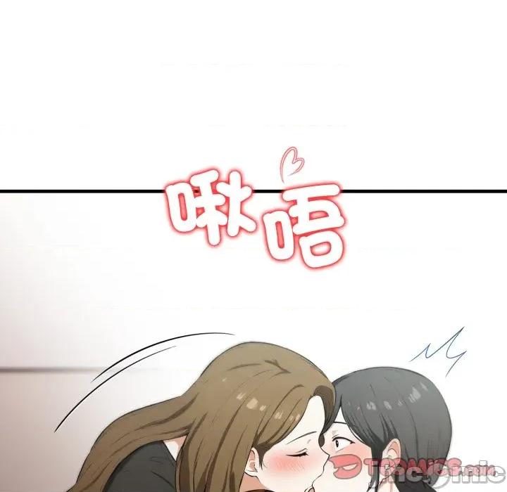 那些秘密小故事 那些秘密小故事 5 第161页