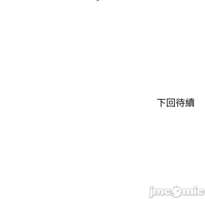 那些秘密小故事 那些秘密小故事 5 第165页