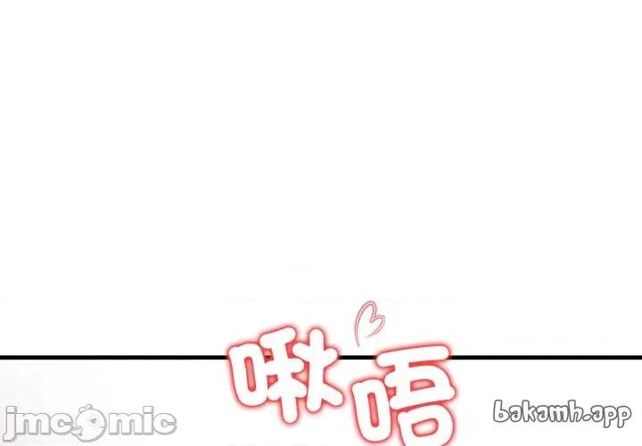 那些秘密小故事 那些秘密小故事 6 第1页