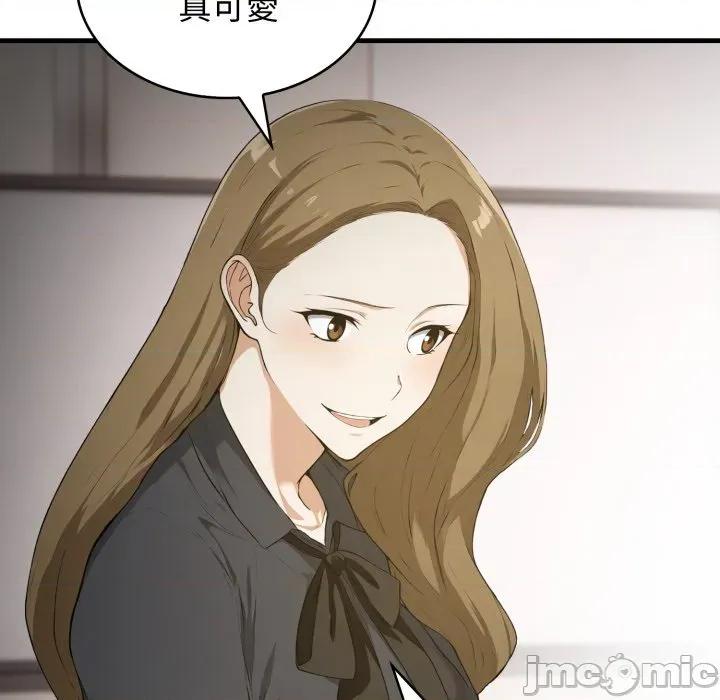 那些秘密小故事 那些秘密小故事 6 第9页