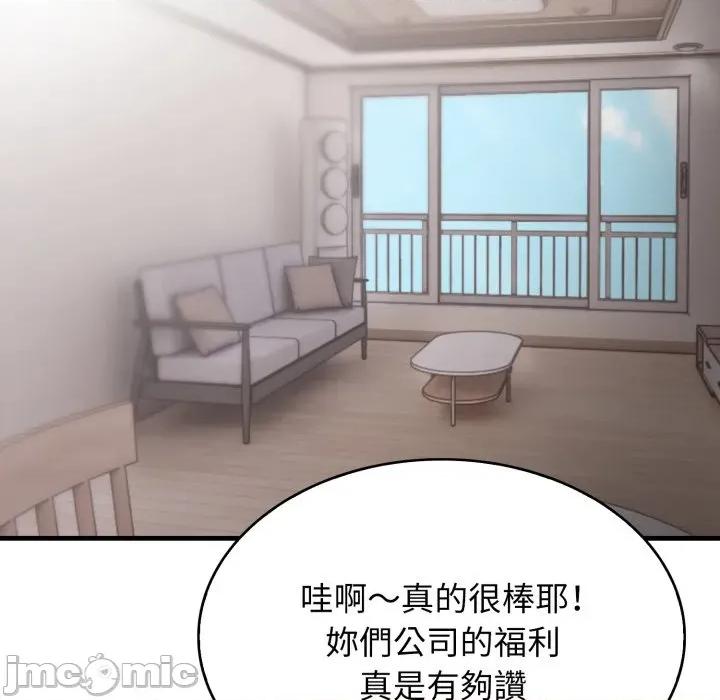那些秘密小故事 那些秘密小故事 6 第22页