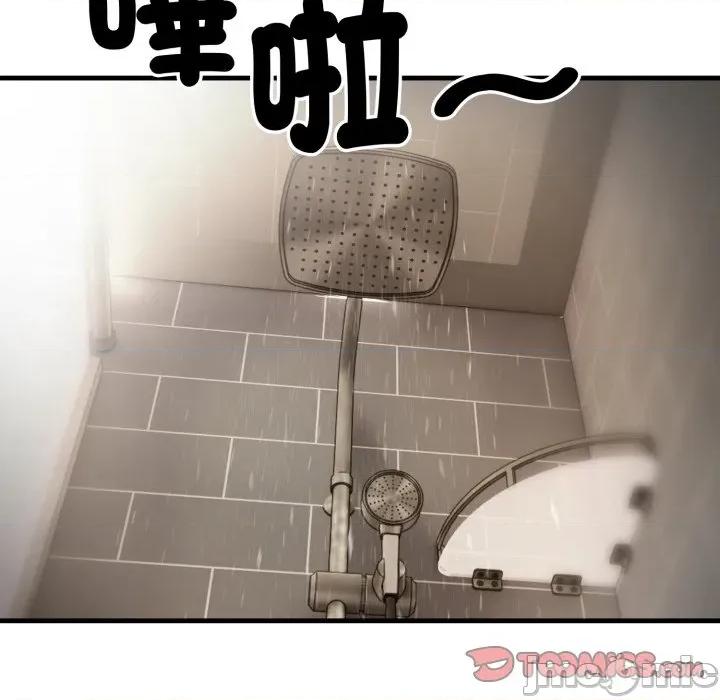 那些秘密小故事 那些秘密小故事 6 第27页
