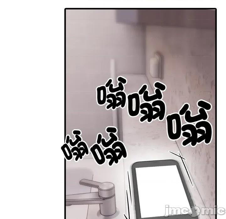 那些秘密小故事 那些秘密小故事 6 第34页
