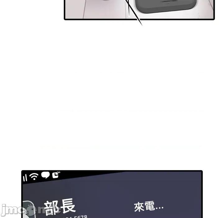 那些秘密小故事 那些秘密小故事 6 第35页