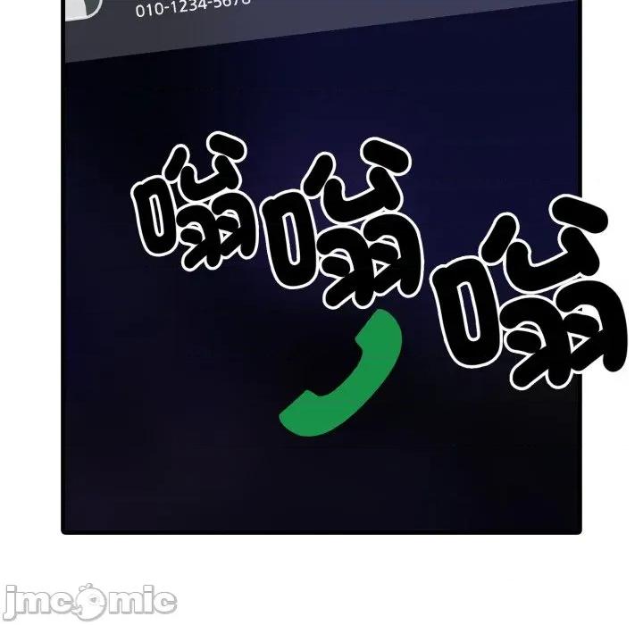 那些秘密小故事 那些秘密小故事 6 第36页