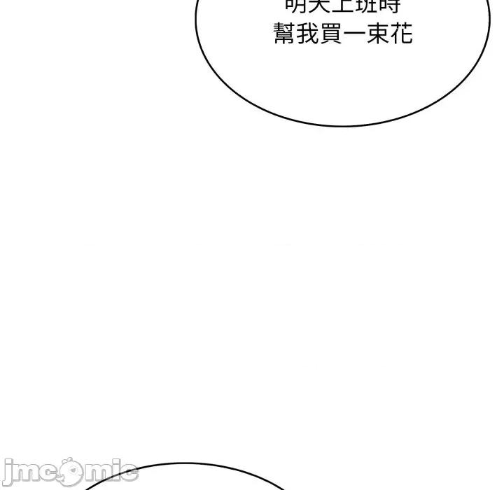 那些秘密小故事 那些秘密小故事 6 第41页