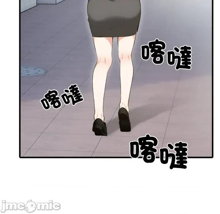 那些秘密小故事 那些秘密小故事 6 第54页