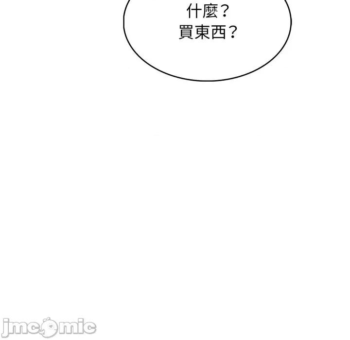 那些秘密小故事 那些秘密小故事 6 第68页