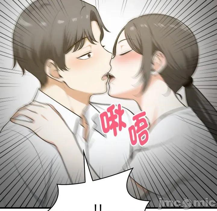 那些秘密小故事 那些秘密小故事 6 第95页