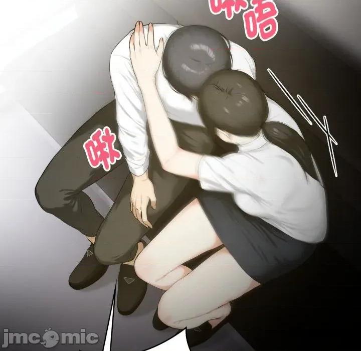 那些秘密小故事 那些秘密小故事 6 第97页