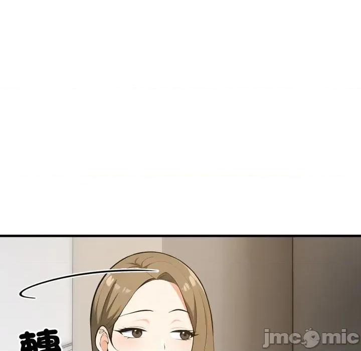 那些秘密小故事 那些秘密小故事 6 第108页