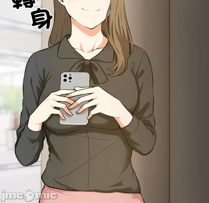 那些秘密小故事 那些秘密小故事 6 第109页