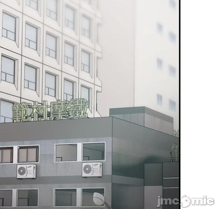 那些秘密小故事 那些秘密小故事 6 第112页
