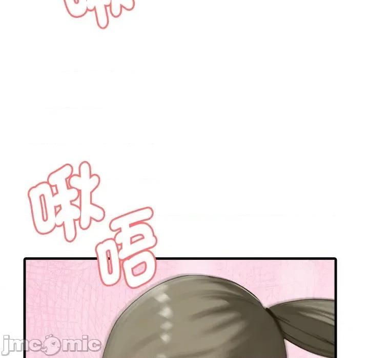那些秘密小故事 那些秘密小故事 6 第125页