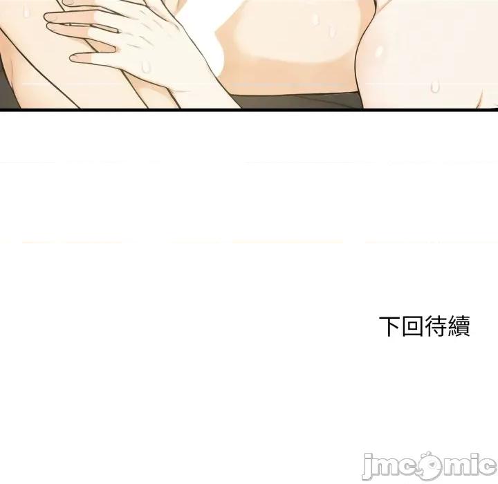 那些秘密小故事 那些秘密小故事 6 第141页