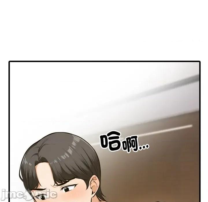 那些秘密小故事 那些秘密小故事 7 第16页