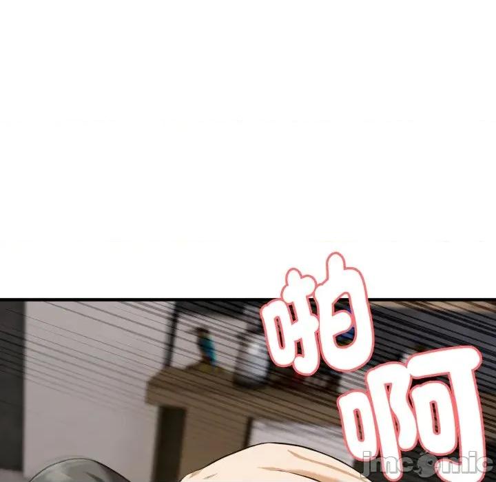 那些秘密小故事 那些秘密小故事 7 第22页