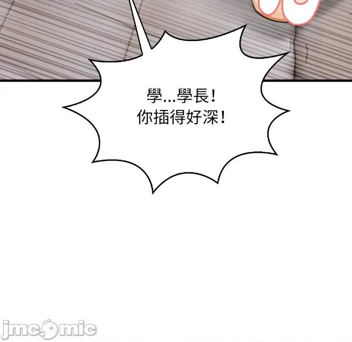 那些秘密小故事 那些秘密小故事 7 第24页