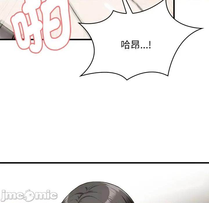 那些秘密小故事 那些秘密小故事 7 第29页